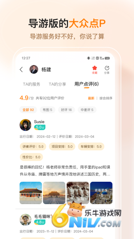 图4