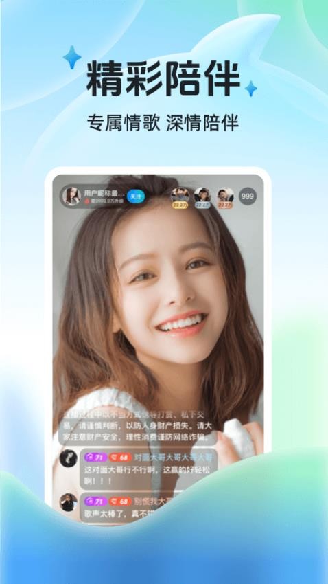 布鲁直播app 布鲁直播app