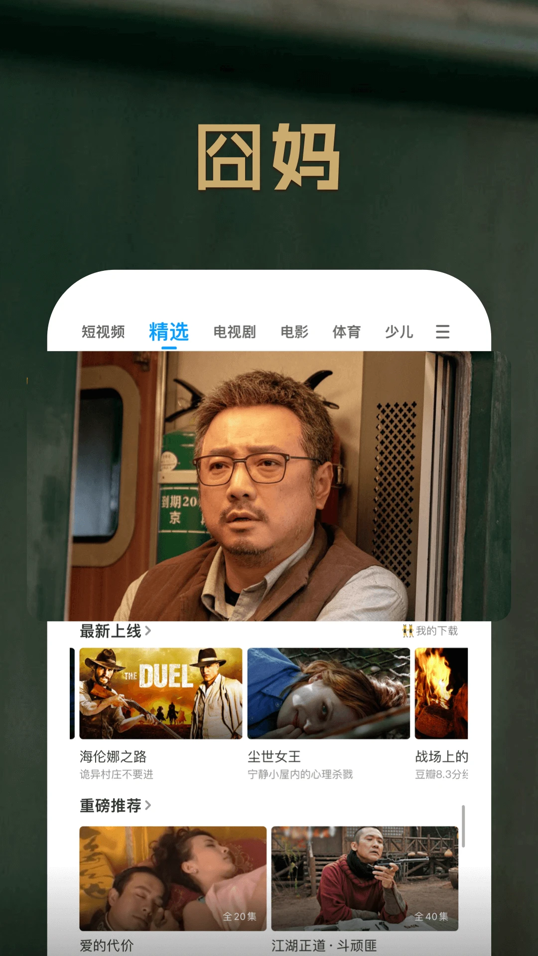 pp视频官网版 pp视频官网版