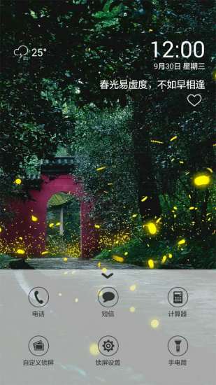 图2