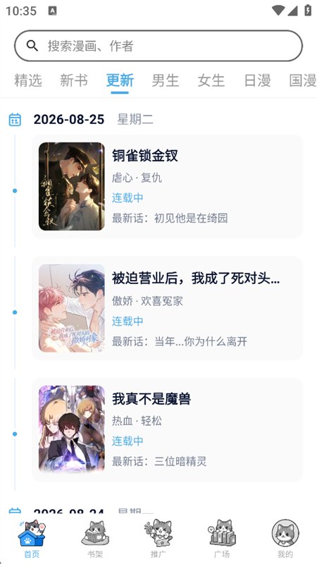 图6