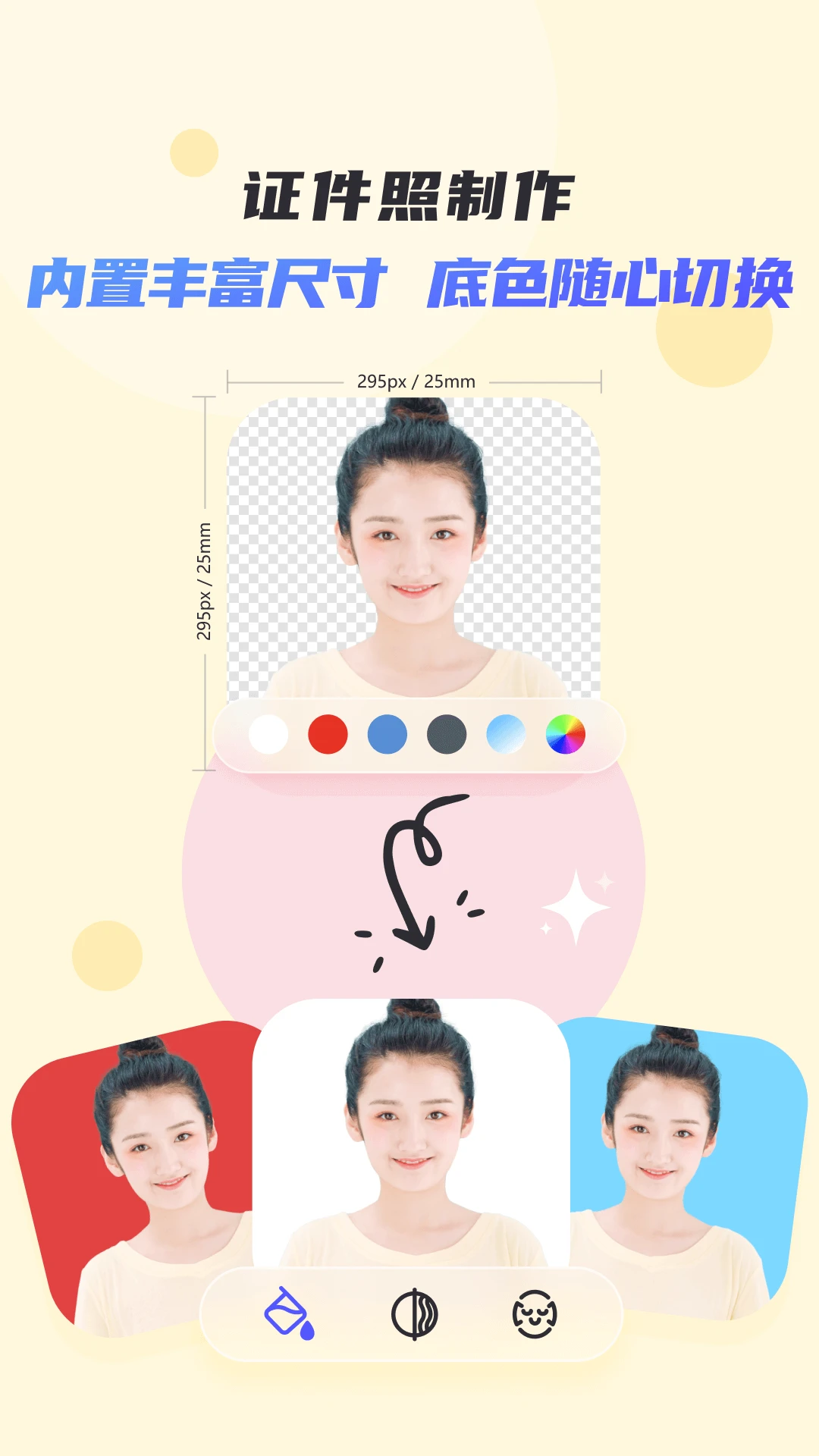 图5