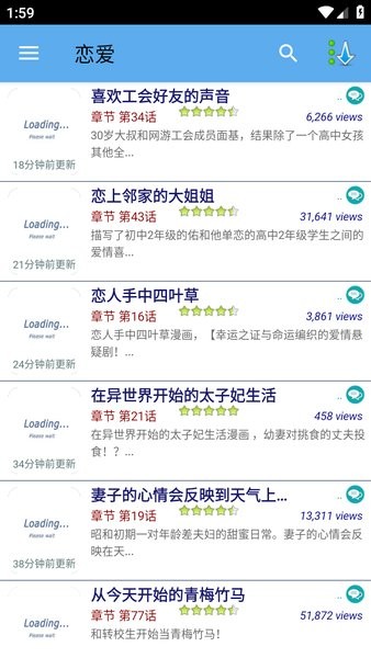 漫画世界 漫画世界