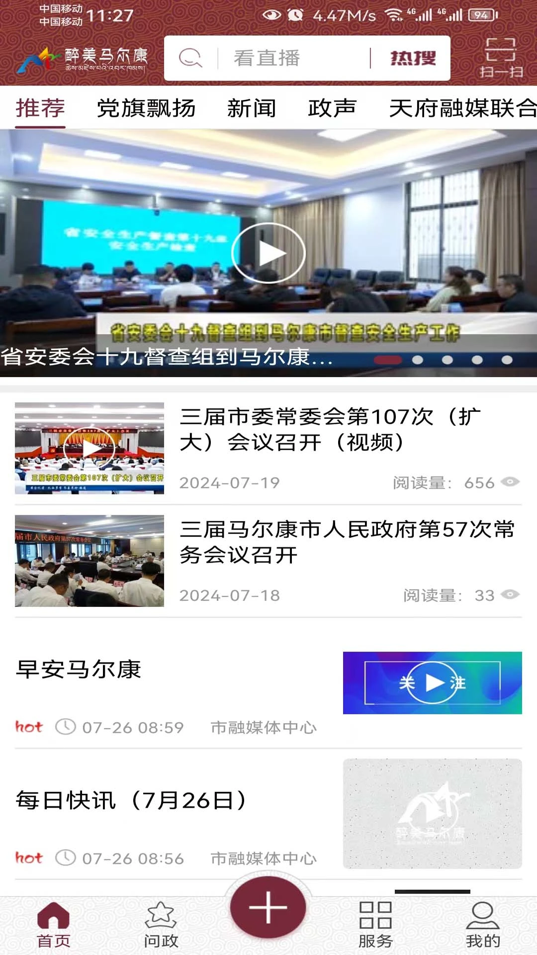 图4