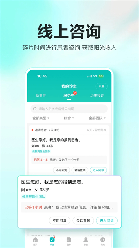 图4