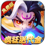 军师联盟