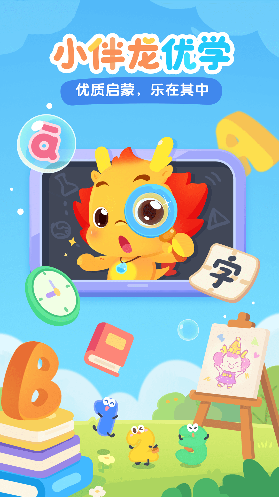 图5