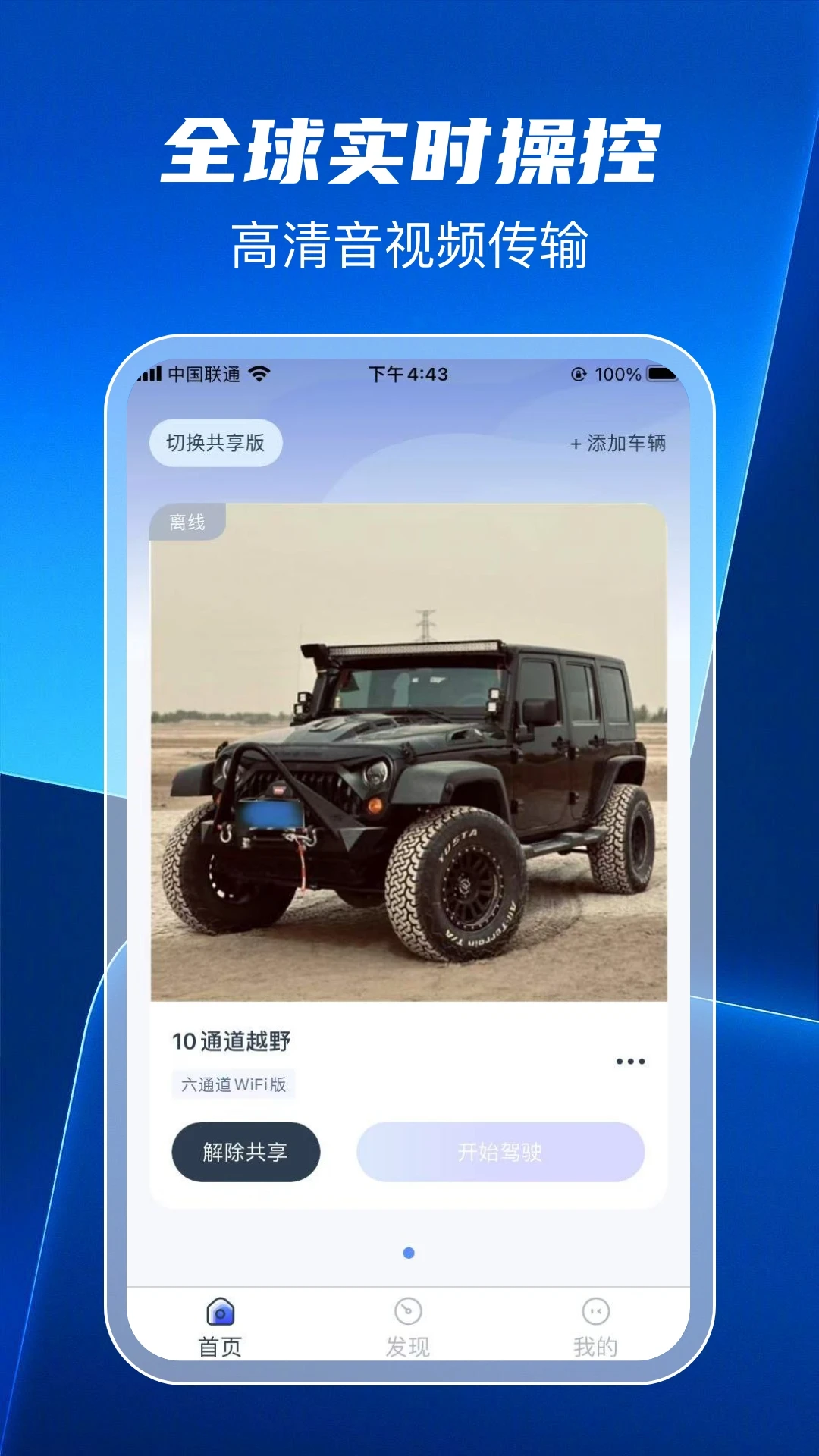图4
