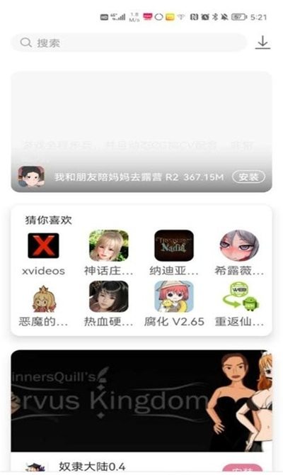 游咔盒子 游咔盒子