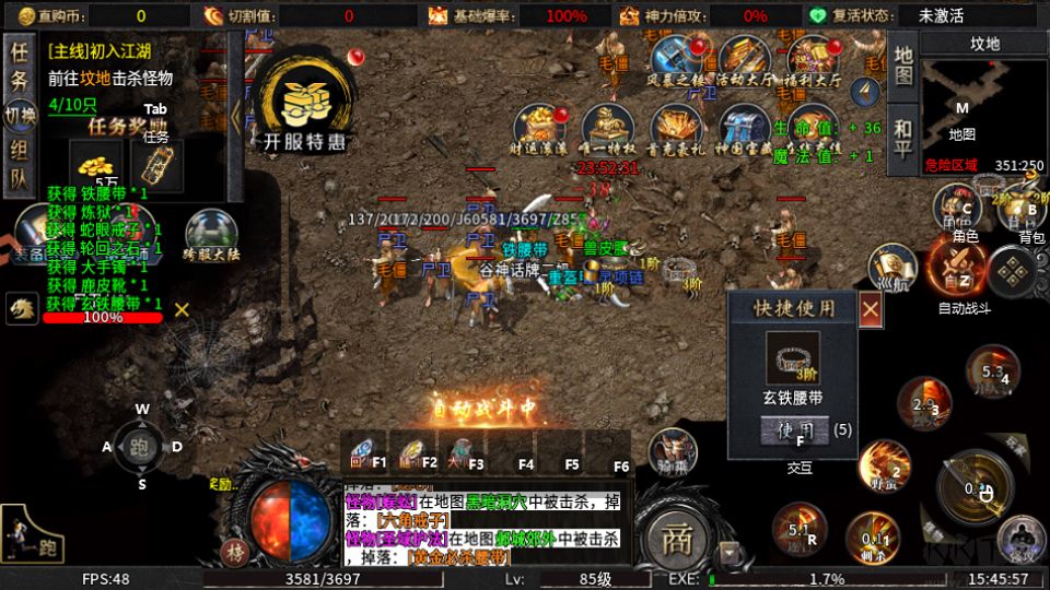 百战祖玛 百战祖玛