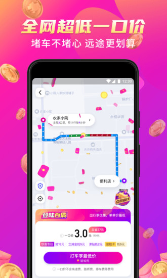 图7