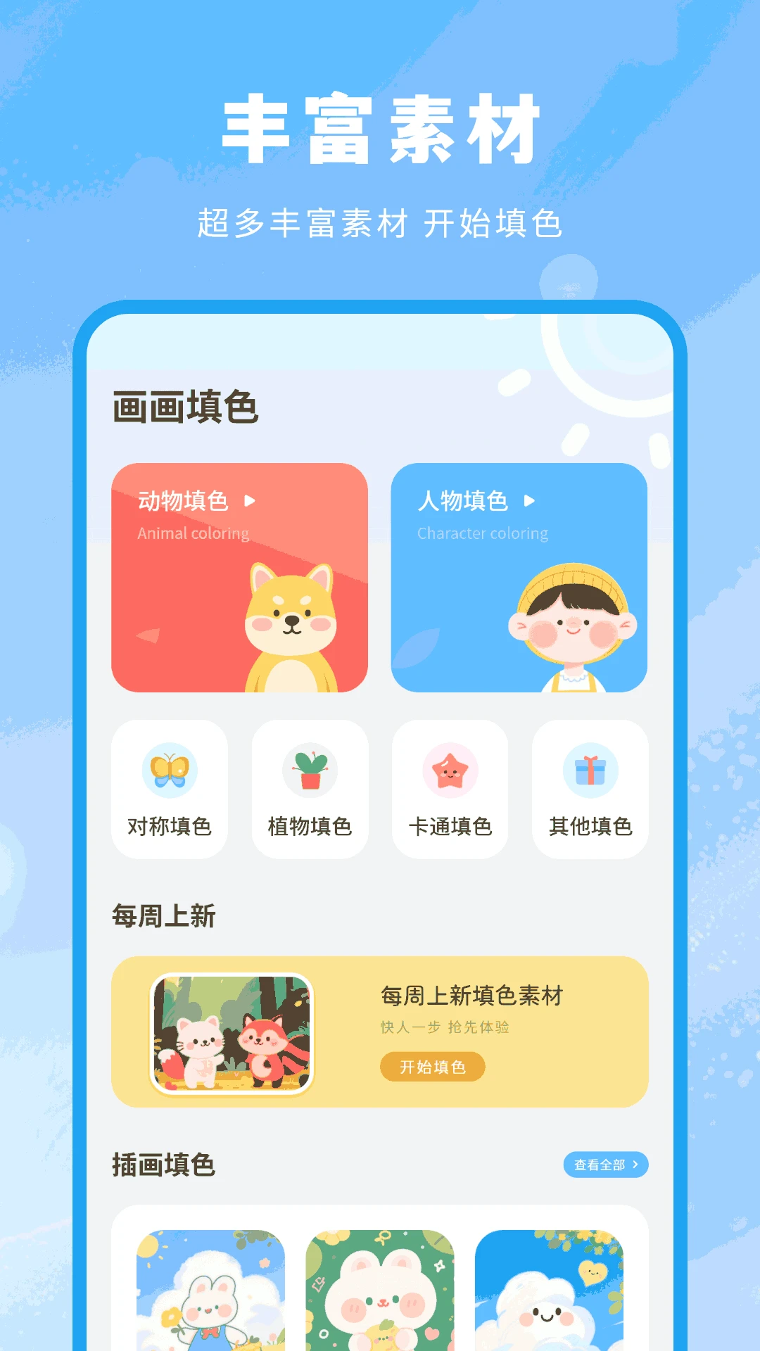 图1