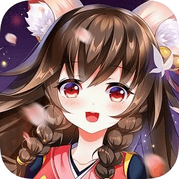 平安妖物语