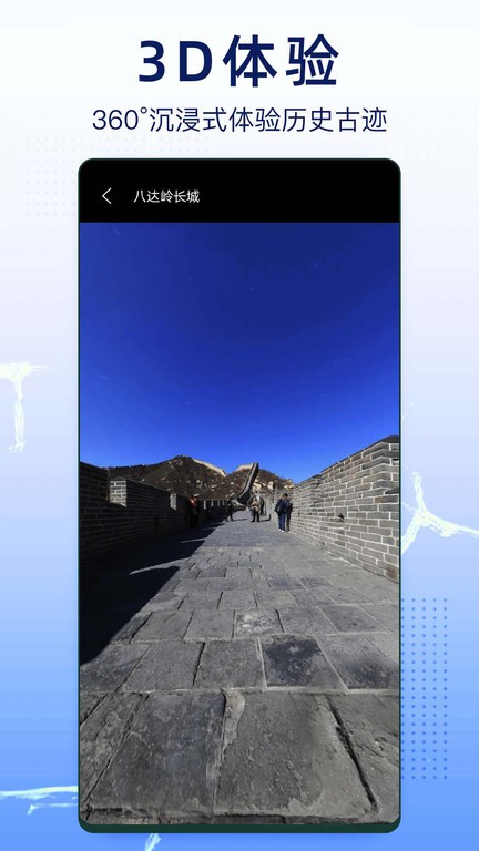 实景高清卫星地图 实景高清卫星地图