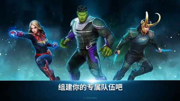 漫威未来之战海外服 2025最新版v11.0.0