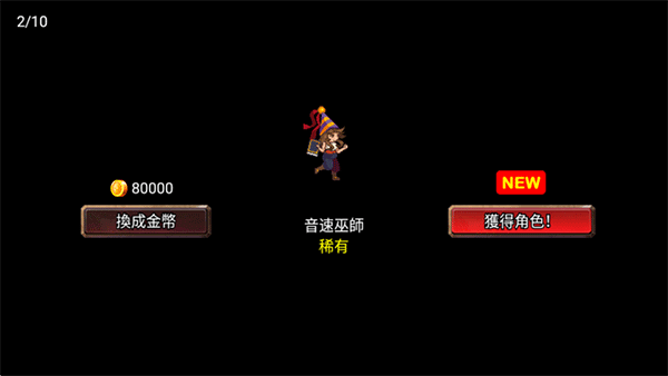 蚂蚁王国之战 蚂蚁王国之战