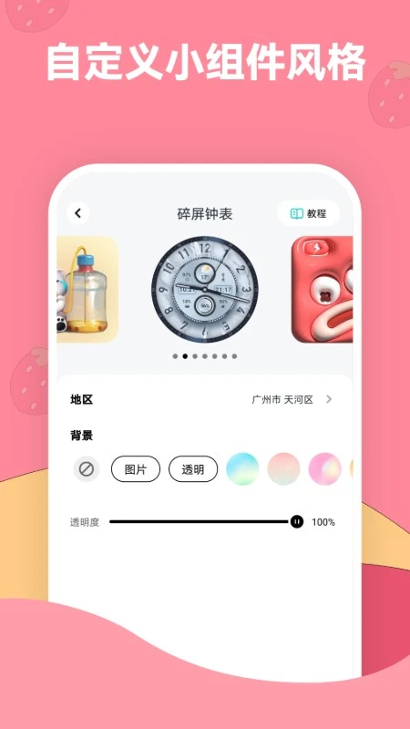 图5
