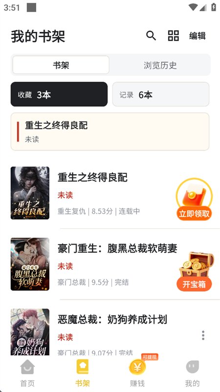 凤凰小说极速版 凤凰小说极速版