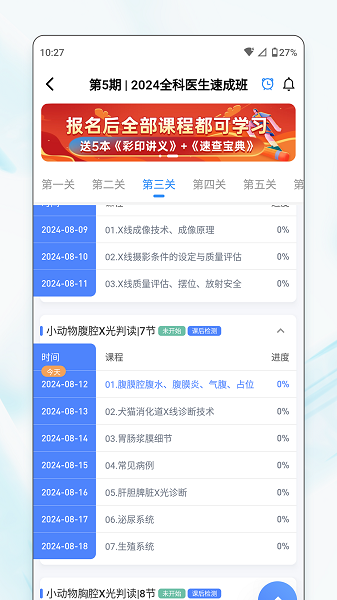 宠壹堂 宠壹堂