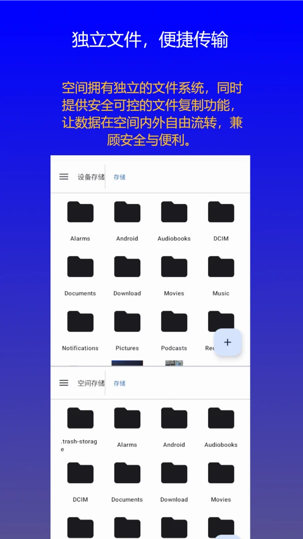 易界1.0.3 官方版 易界1.0.3 官方版