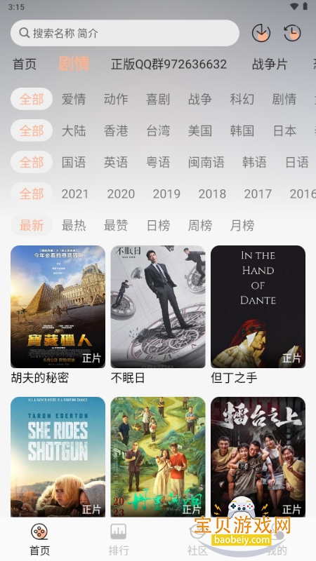 图5