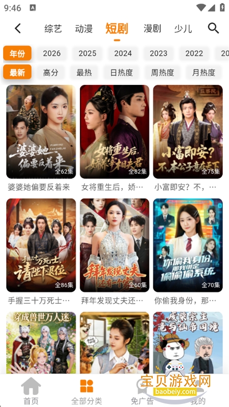 无极影视tv版 无极影视tv版
