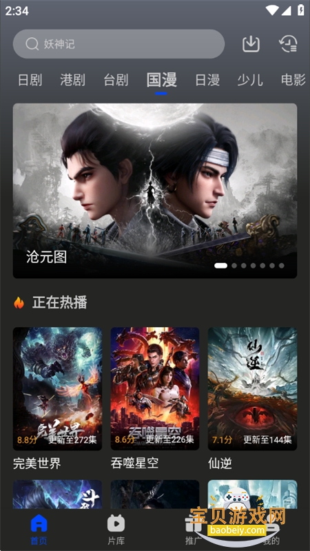 图11