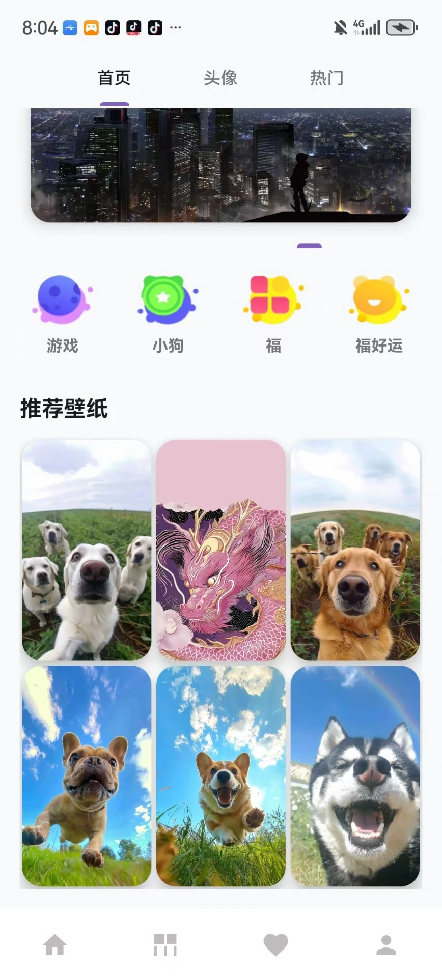 图2