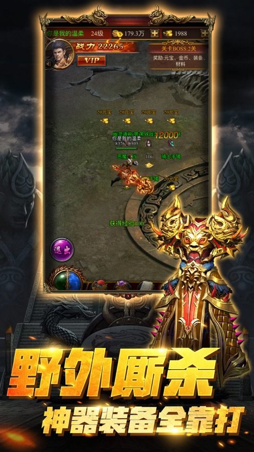 1.76精 品 传 奇 手 游 官 网 版 1.76精 品 传 奇 手 游 官 网 版