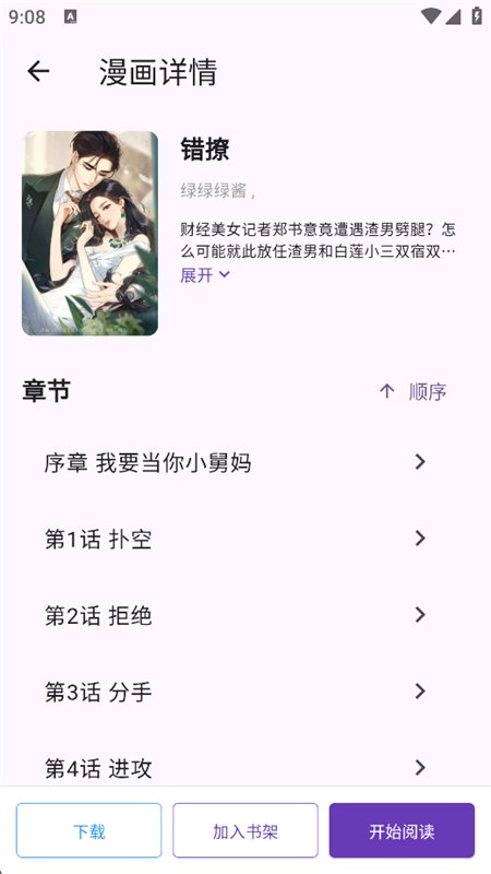 图13