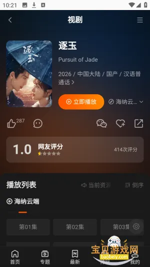 图3