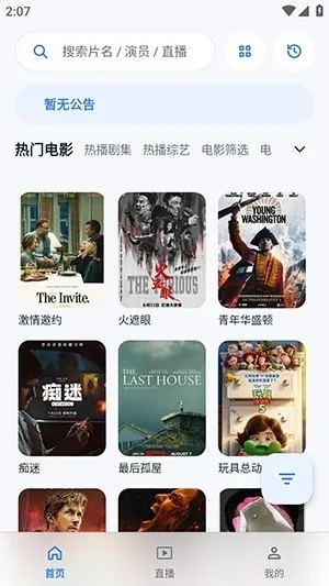 影盒 影盒