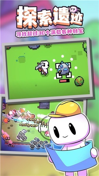 浮岛物语手机版 浮岛物语手机版