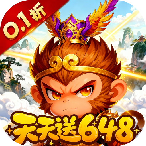 西游记口袋版