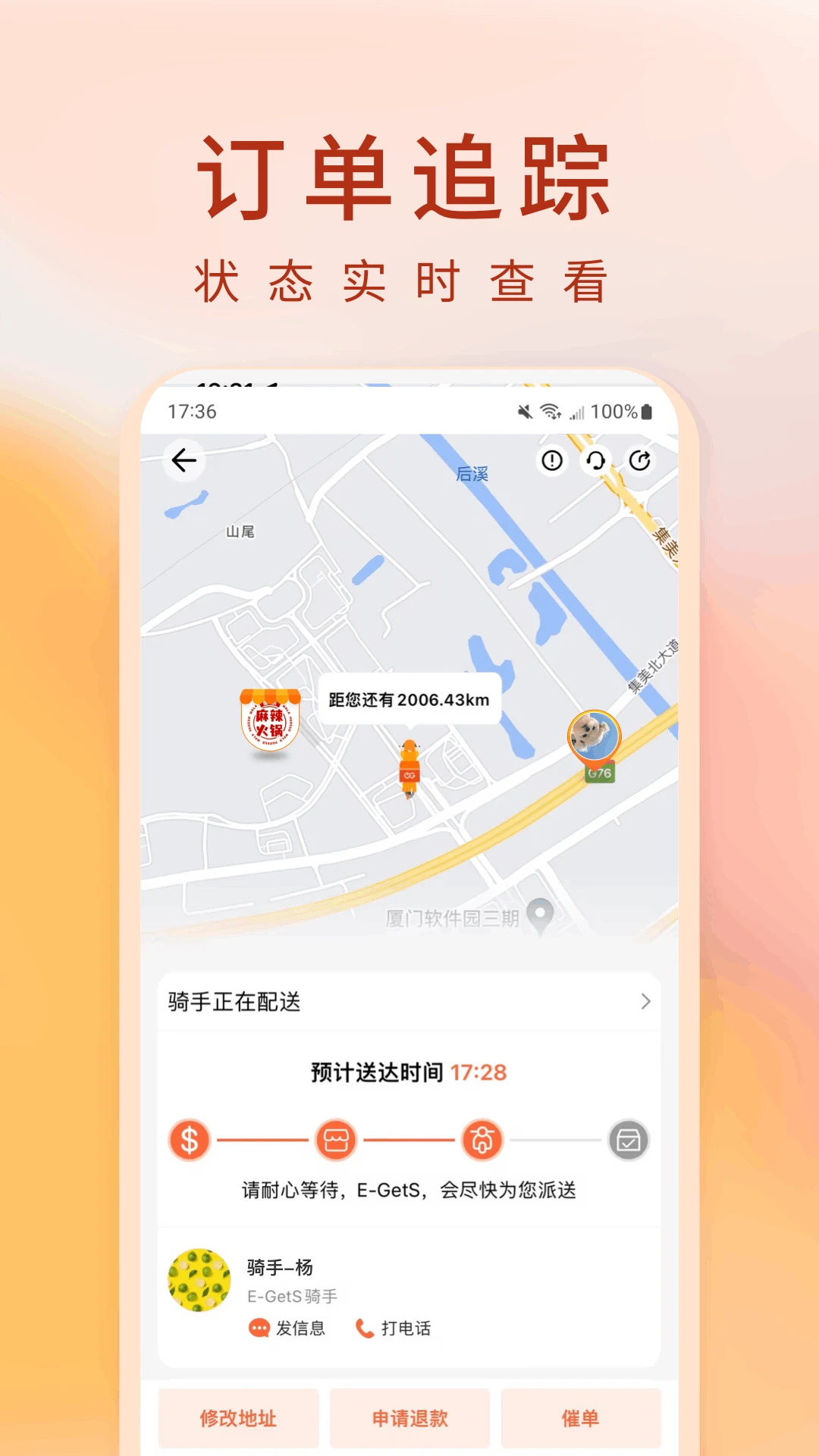 简单点 简单点