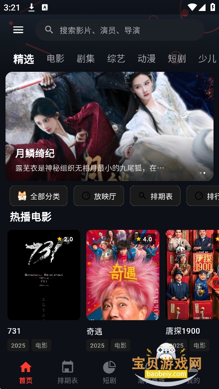 图9