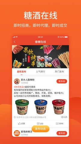 图3