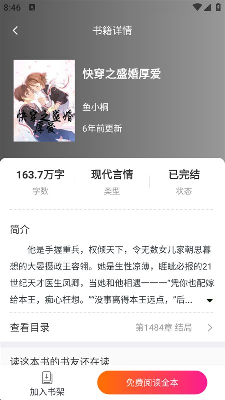 图7