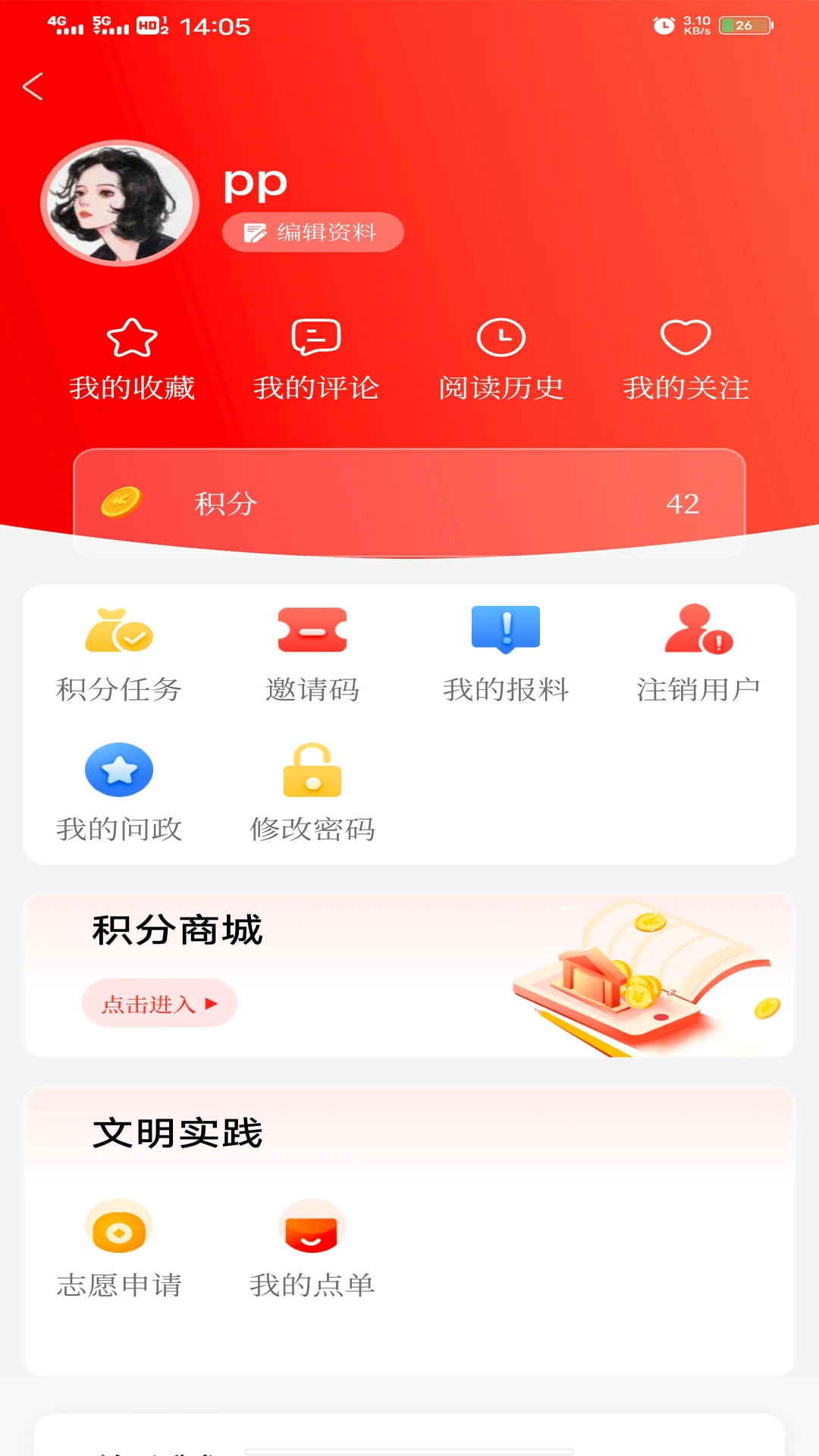 河池融媒 河池融媒