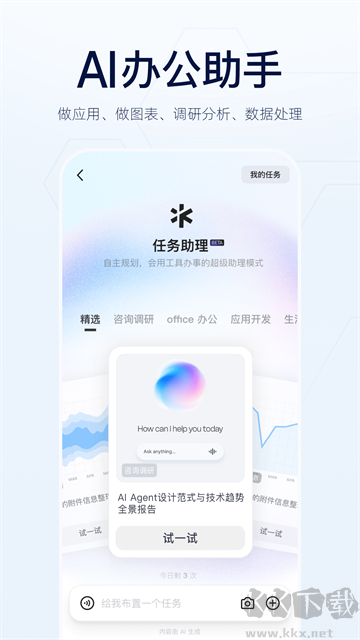 图3