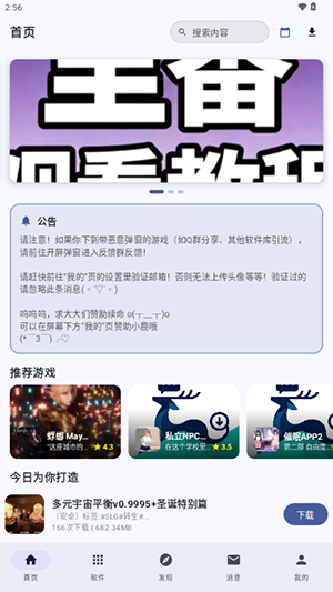 鹿谷社区 鹿谷社区