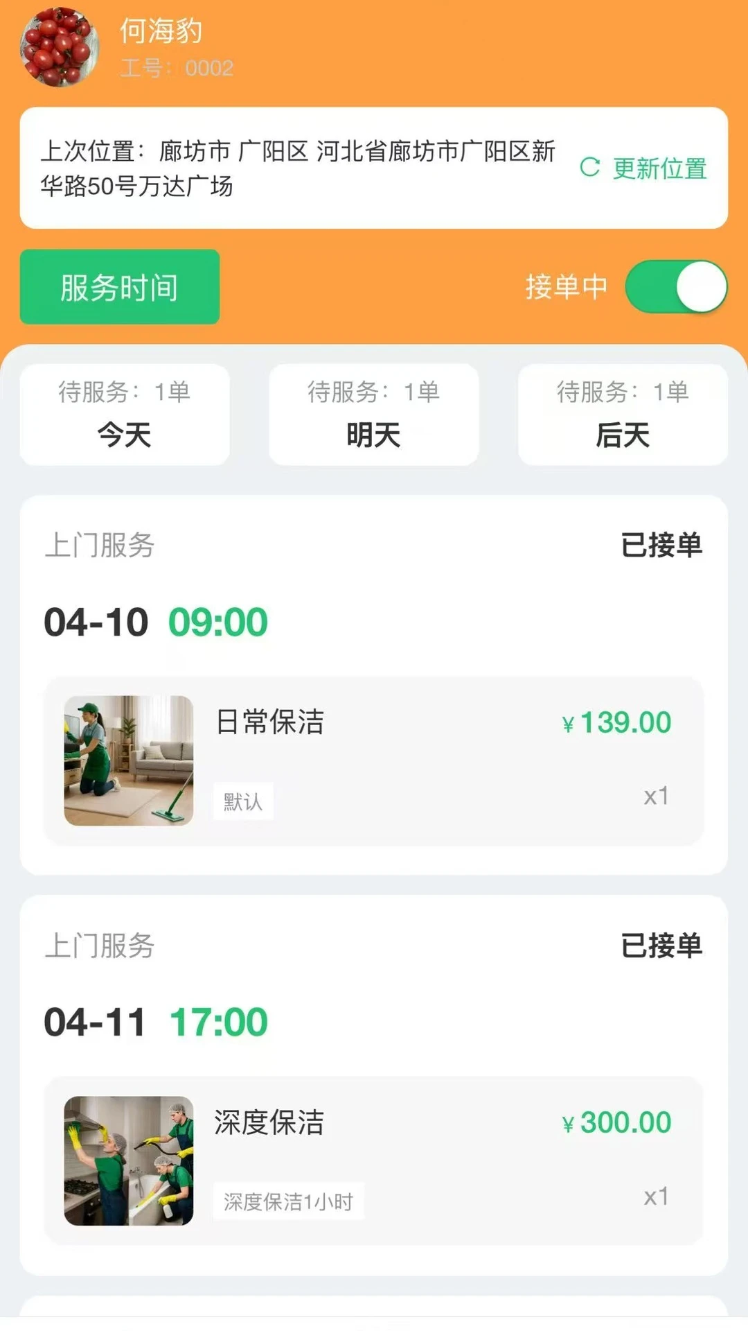 图5