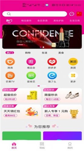 爱侬多 爱侬多
