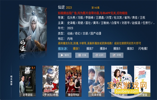 小草TV盒子 小草TV盒子