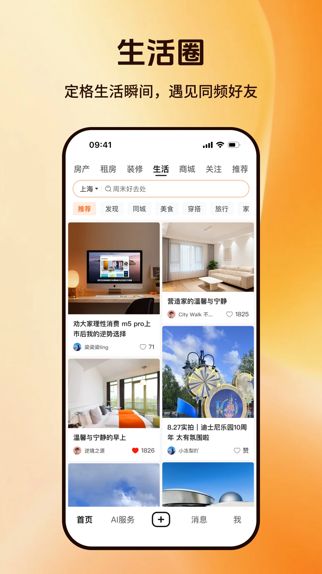 百房宝 百房宝