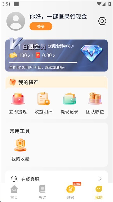 图13