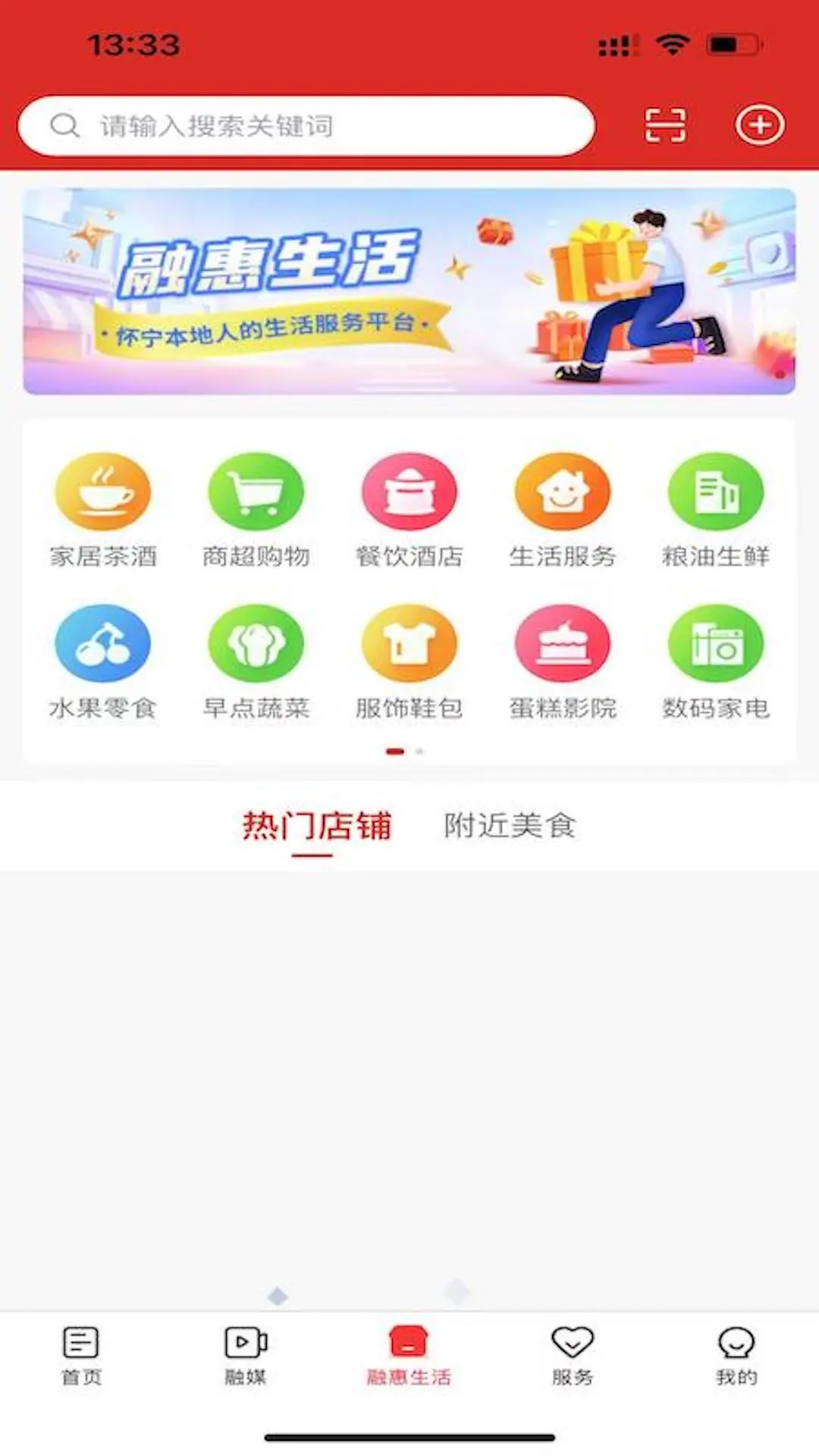 独秀怀宁 独秀怀宁