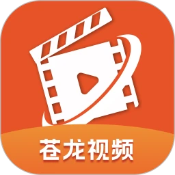 苍龙视频官方正版