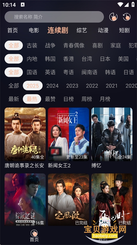 图6