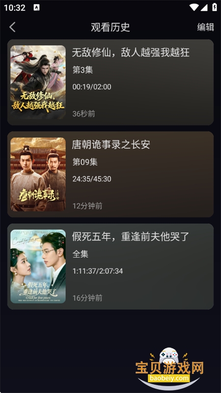 图3